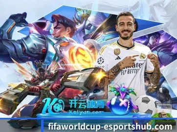 FIFA世界杯 APP