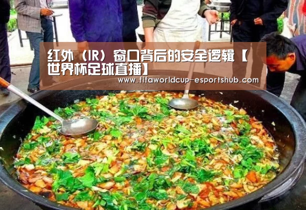 世界杯APP下载