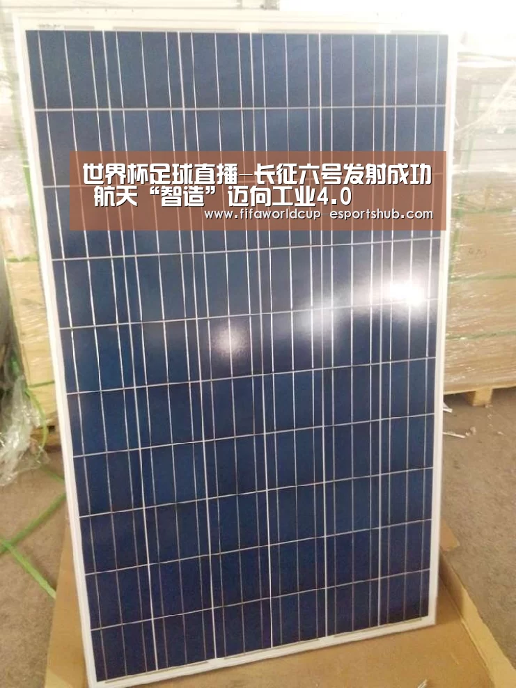 世界杯足球直播-长征六号发射成功 航天“智造”迈向工业4.0(图2) 世界杯娱乐中心